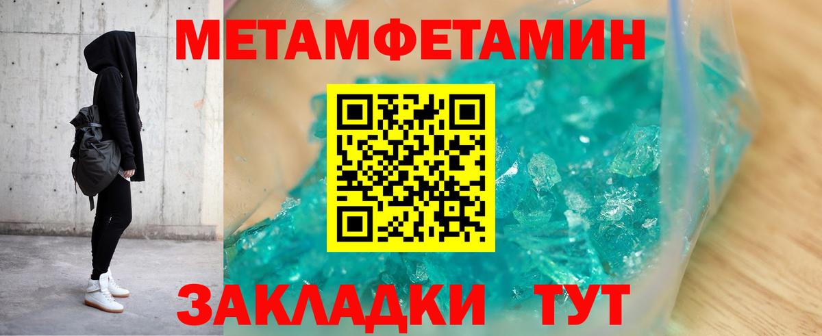 Россошь  Amphetamine  Вход с VPN  АМФ VHQ  АМФЕТАМИН 