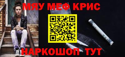 ПСИЛОЦИБИНОВЫЕ ГРИБЫ Новокубанск