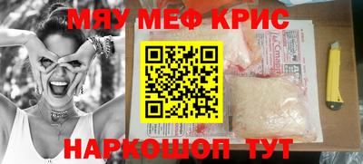 ПСИЛОЦИБИНОВЫЕ ГРИБЫ Новокубанск