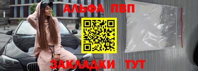 гашиш Новозыбков