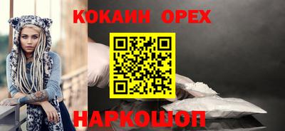 не бодяженный Новодвинск
