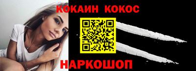 гашиш Новозыбков