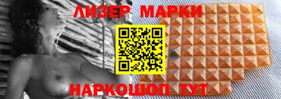 гашиш Новозыбков