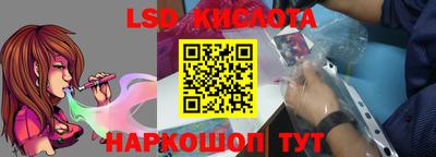 ПСИЛОЦИБИНОВЫЕ ГРИБЫ Новокубанск