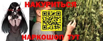 гашиш Новозыбков