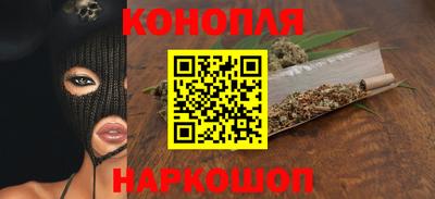 ПСИЛОЦИБИНОВЫЕ ГРИБЫ Новокубанск