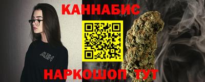 гашиш Новозыбков