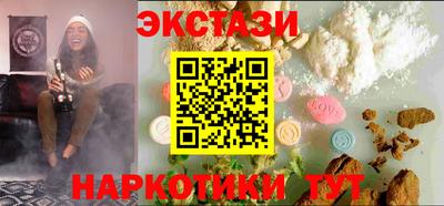 ПСИЛОЦИБИНОВЫЕ ГРИБЫ Новокубанск