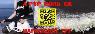 ПСИЛОЦИБИНОВЫЕ ГРИБЫ Новокубанск