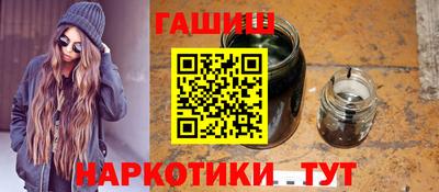 гашиш Новозыбков