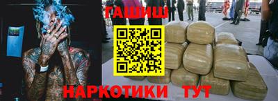 ПСИЛОЦИБИНОВЫЕ ГРИБЫ Новокубанск