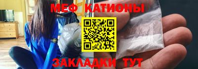 ПСИЛОЦИБИНОВЫЕ ГРИБЫ Новокубанск