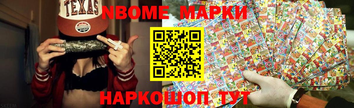 LSD-25 экстази ecstasy Россошь