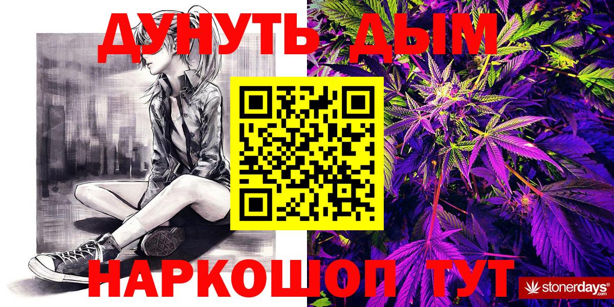 Канабис MAZAR  Вход с VPN  Россошь  Бошки марихуана OG Kush  МАРИХУАНА план 